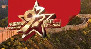謝謝你，守護我們的人民子弟兵！