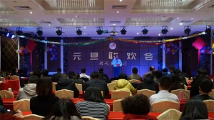 2019年，新天地集團(tuán)元旦聯(lián)歡會