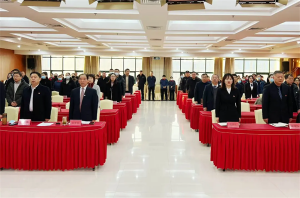 新天地集團2024年度工作總結(jié)會議盛大召開，共繪2025新藍圖